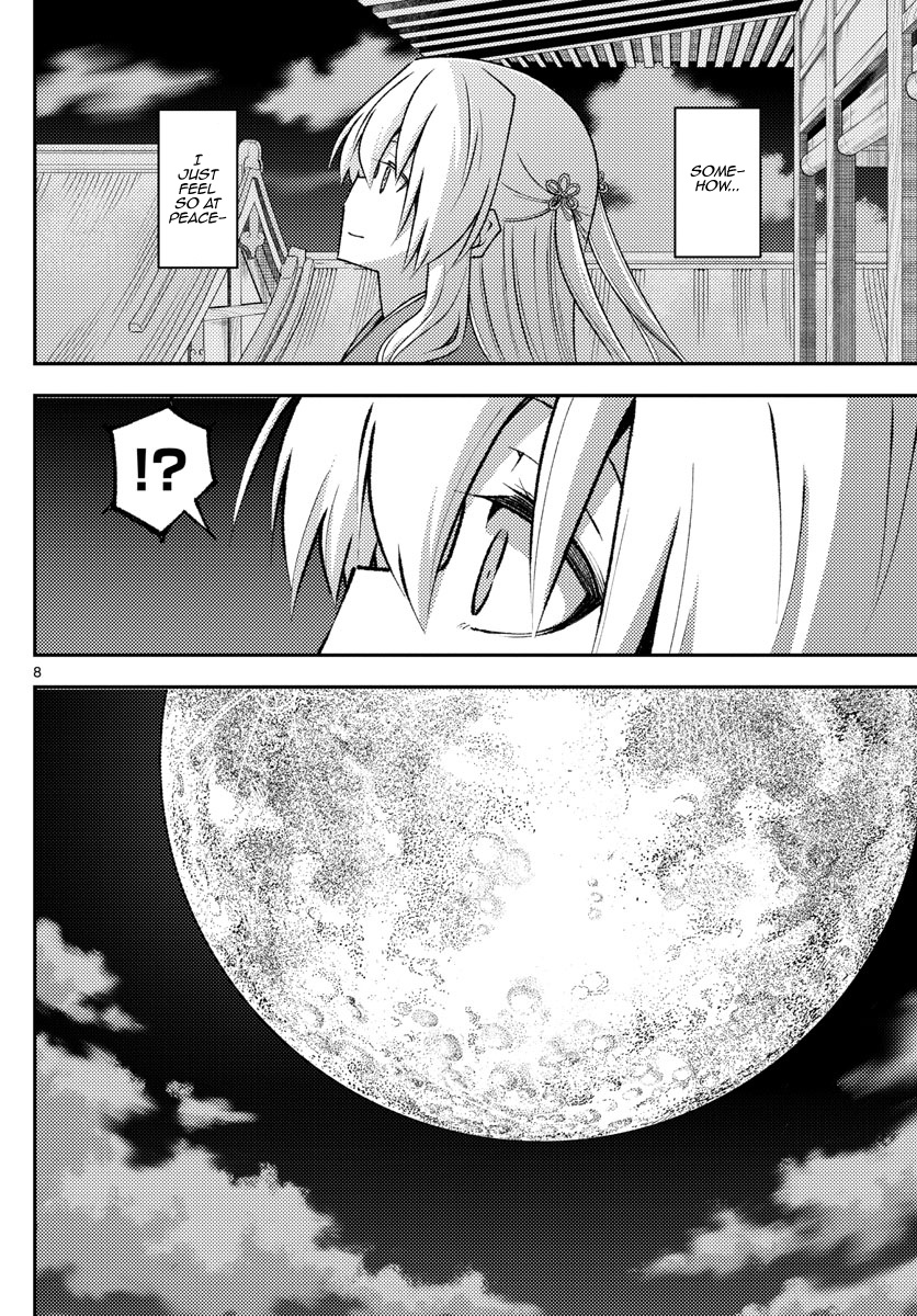 Tonikaku Cawaii - Chapter 202: Gazing Up At The Same Moon