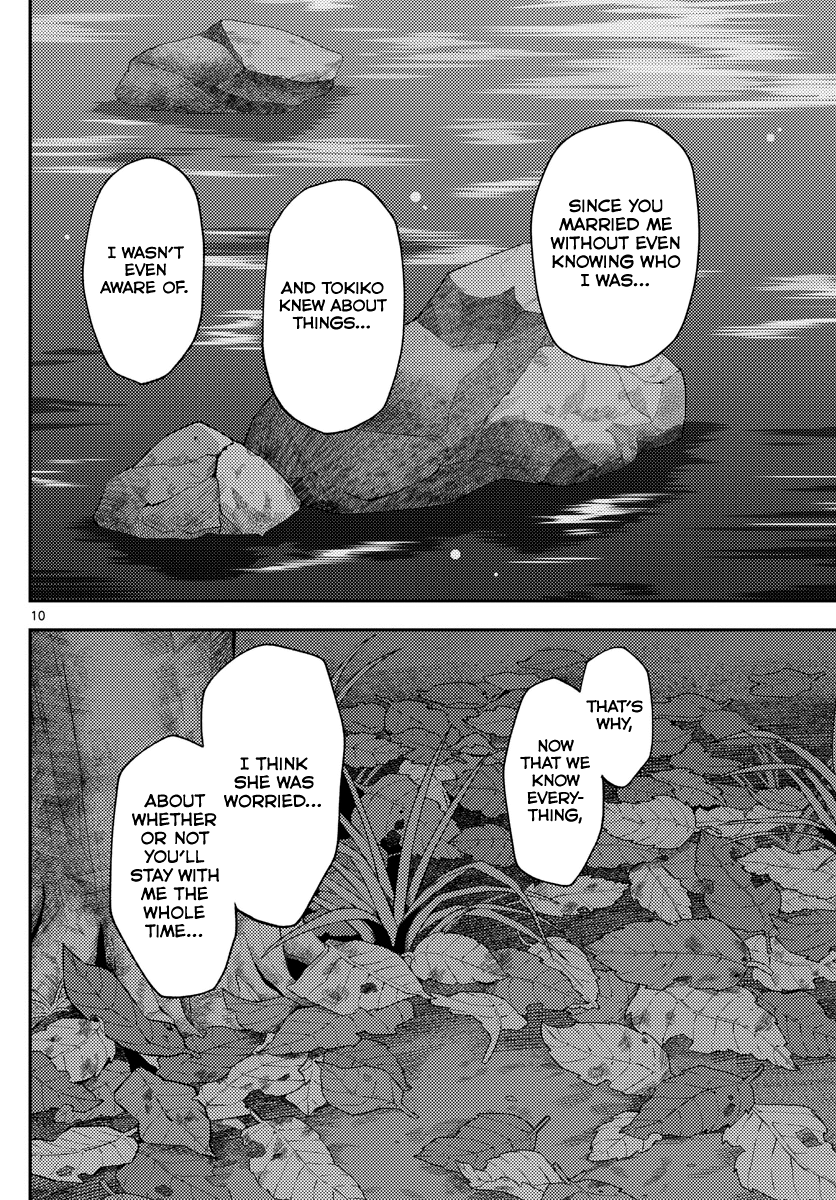 Tonikaku Cawaii - Chapter 140.5: Chapter Xxx - Eternity Is Found Here