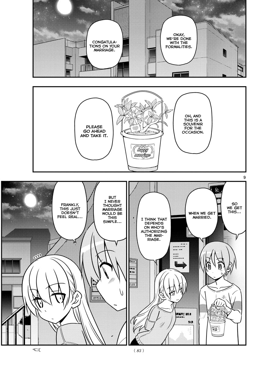 Tonikaku Cawaii - Chapter 4