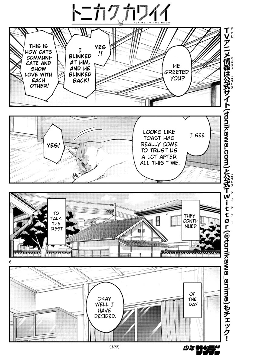 Tonikaku Cawaii - Chapter 172