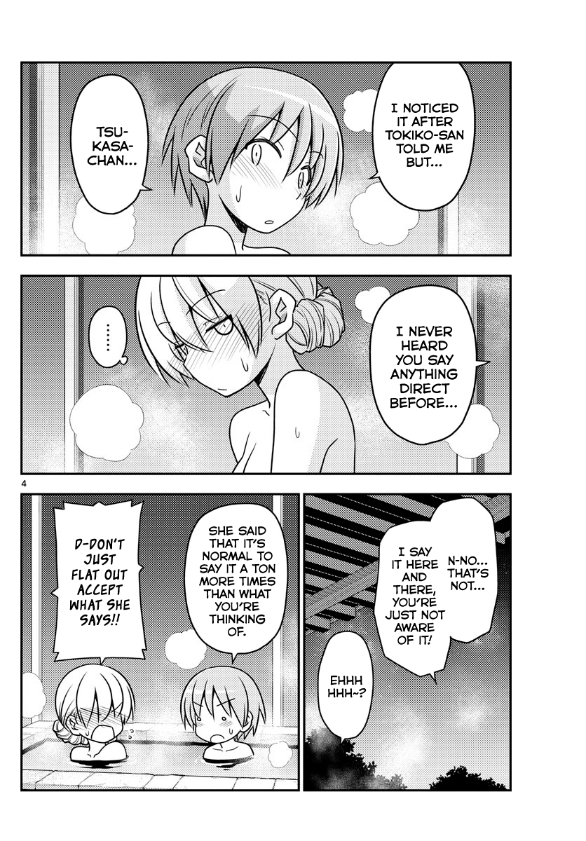 Tonikaku Cawaii - Chapter 74: I Dunno Who First Said They Liked Or Hated It, But I Hope They Said They Liked It