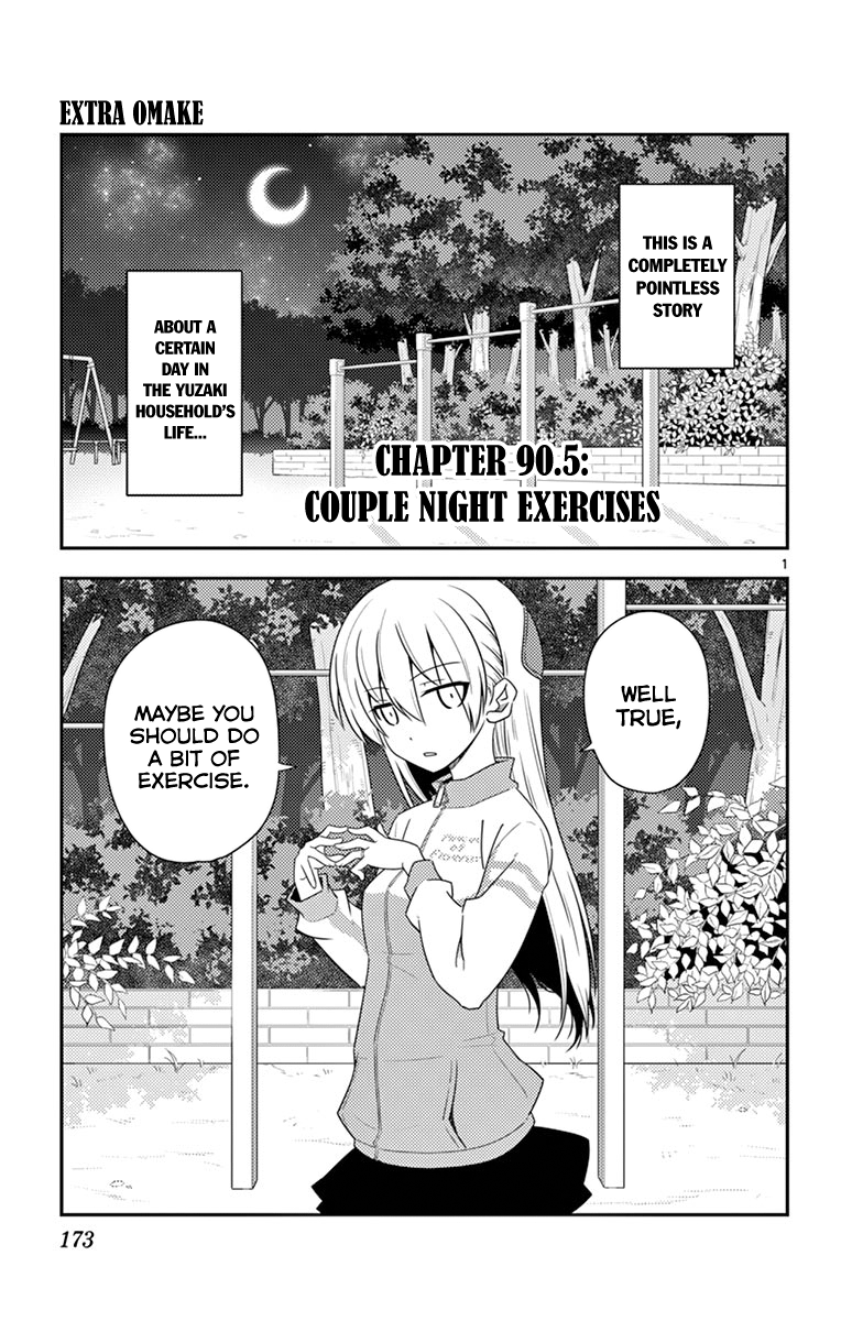 Tonikaku Cawaii - Vol.10 Chapter 99.5: Vol 10 Extras