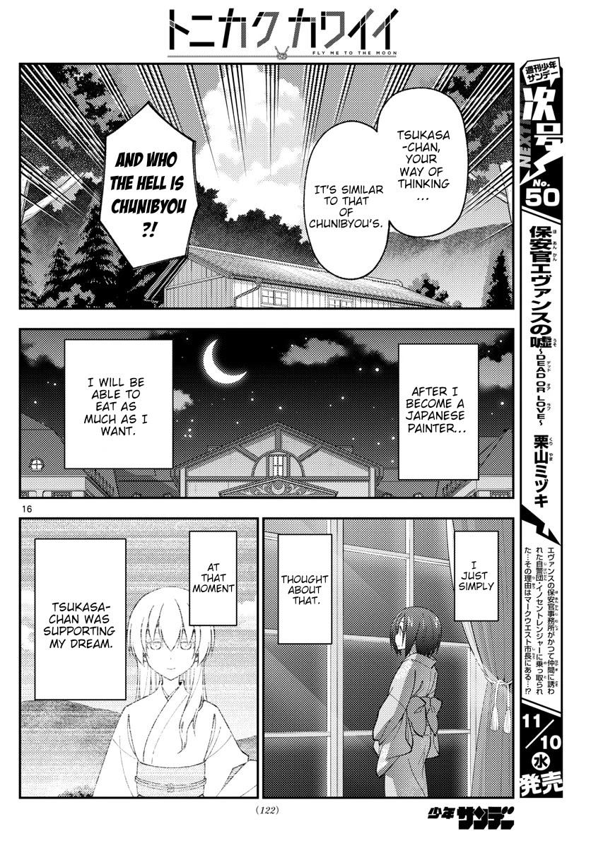 Tonikaku Cawaii - Chapter 169