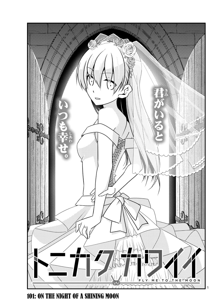 Tonikaku Cawaii - Chapter 101: On The Night Of A Shining Moon