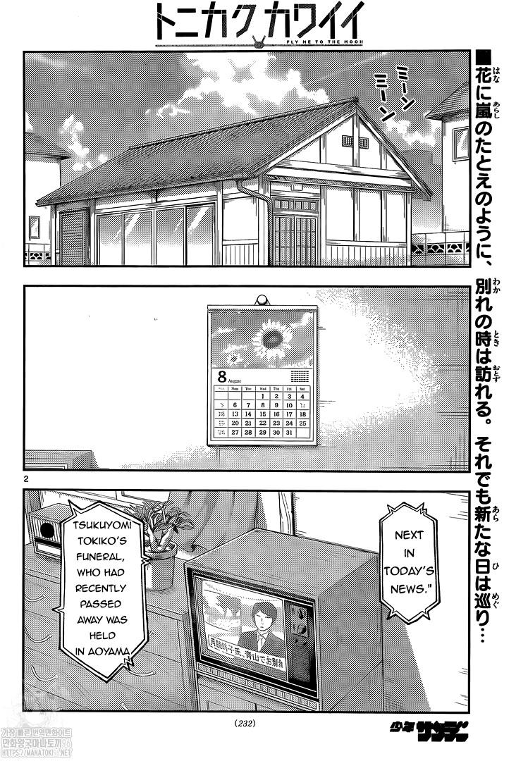 Tonikaku Cawaii - Chapter 159