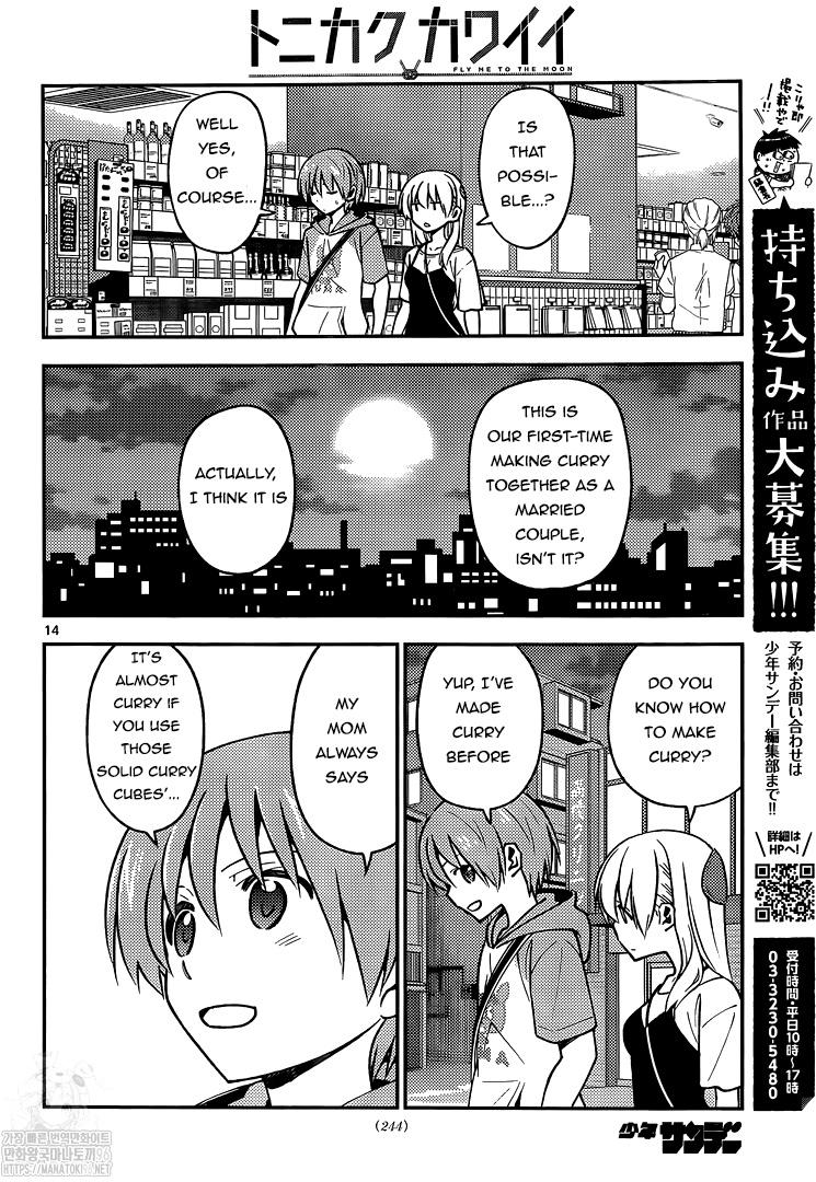 Tonikaku Cawaii - Chapter 159