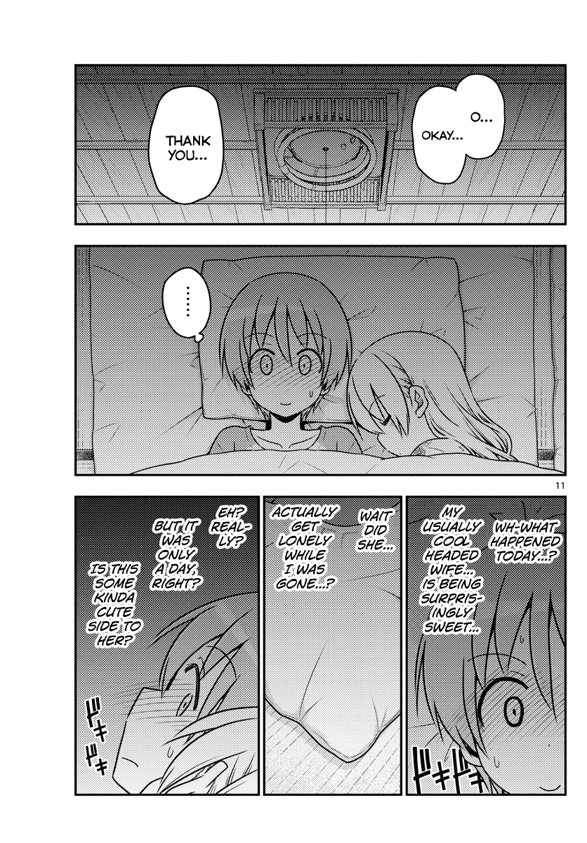 Tonikaku Cawaii - Chapter 60: What Is This?