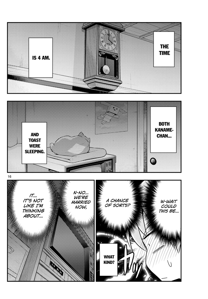 Tonikaku Cawaii - Chapter 60: What Is This?