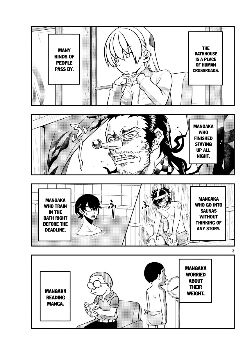 Tonikaku Cawaii - Chapter 49: Cute Is Justice! I Think.