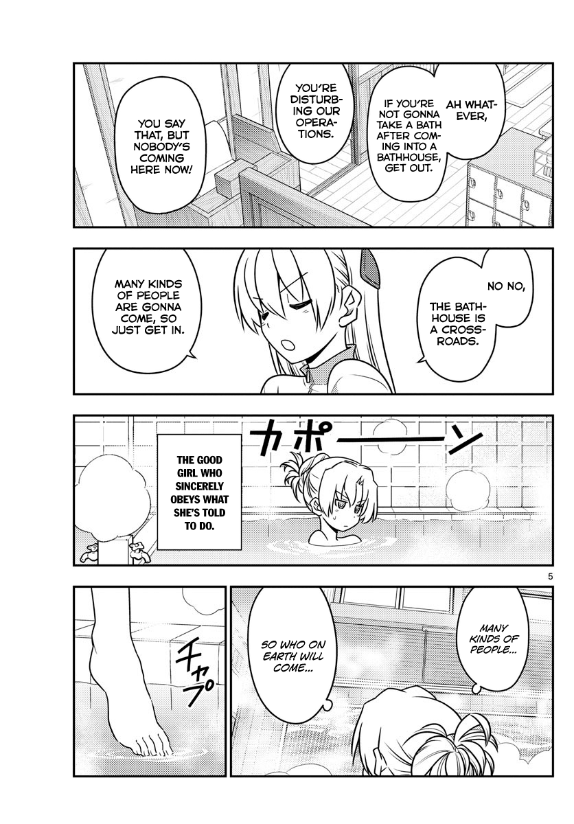 Tonikaku Cawaii - Chapter 49: Cute Is Justice! I Think.