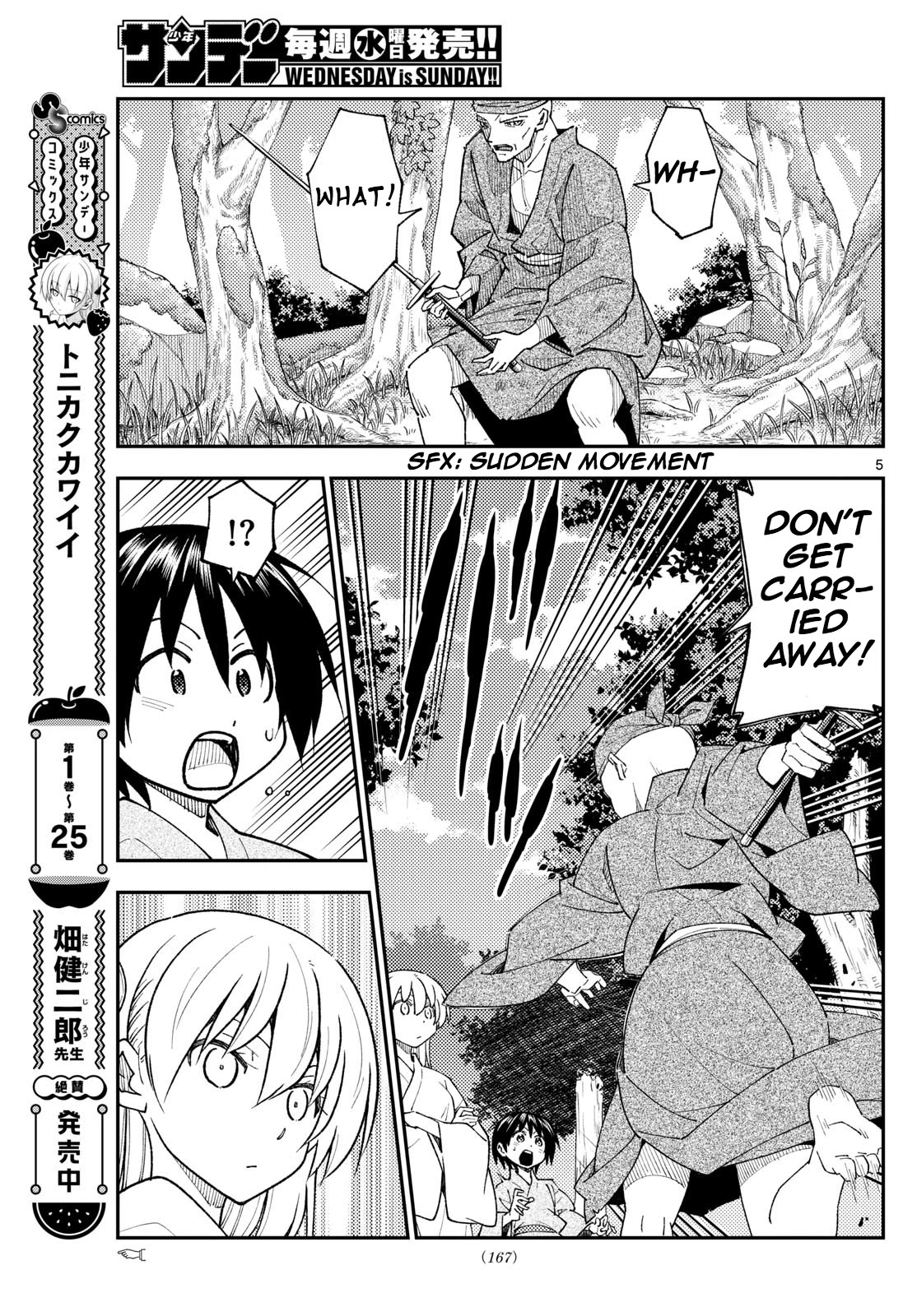 Tonikaku Cawaii - Chapter 254: Immortality And The Future