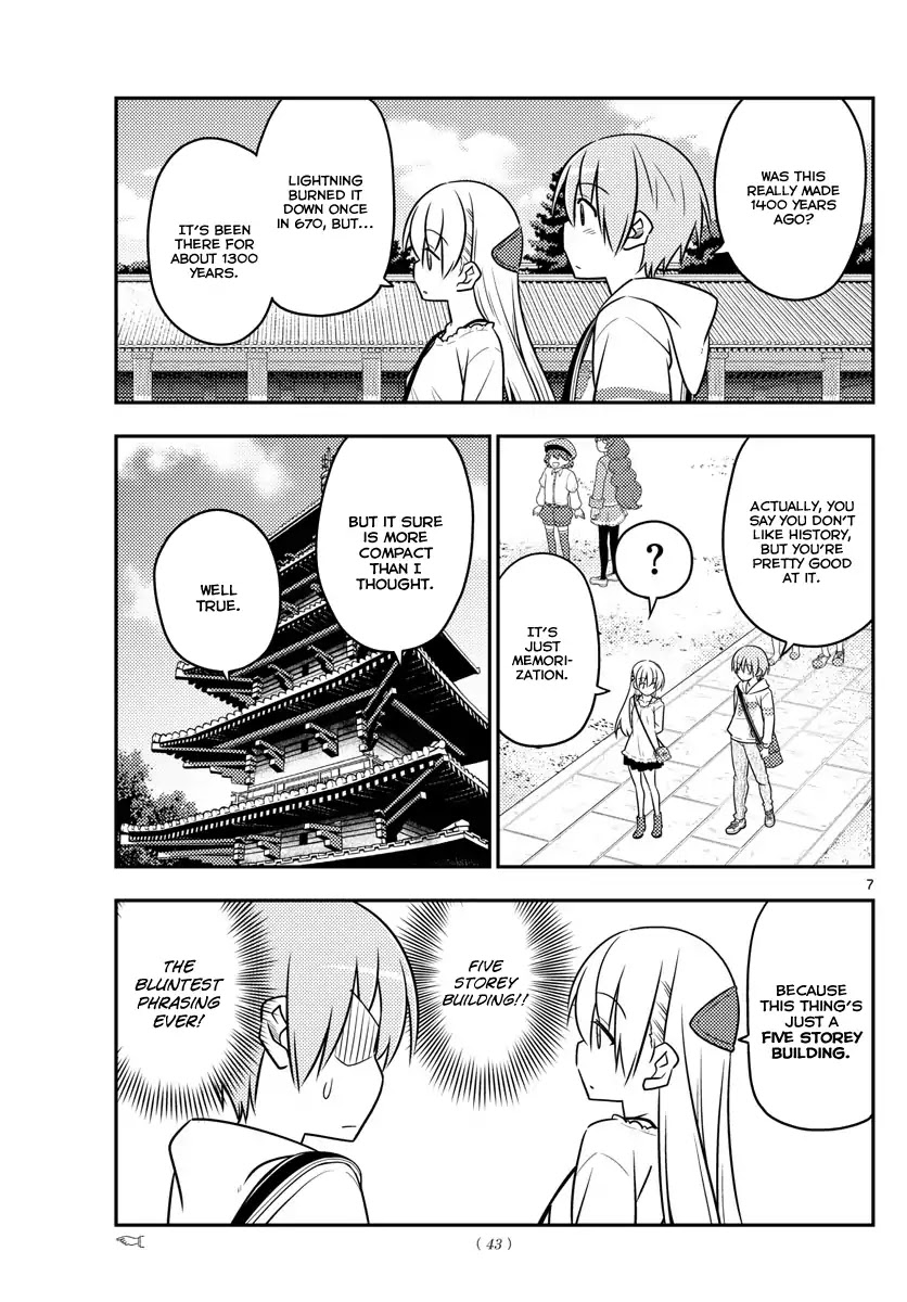 Tonikaku Cawaii - Chapter 30: Everything Will Disappear And Be Lost