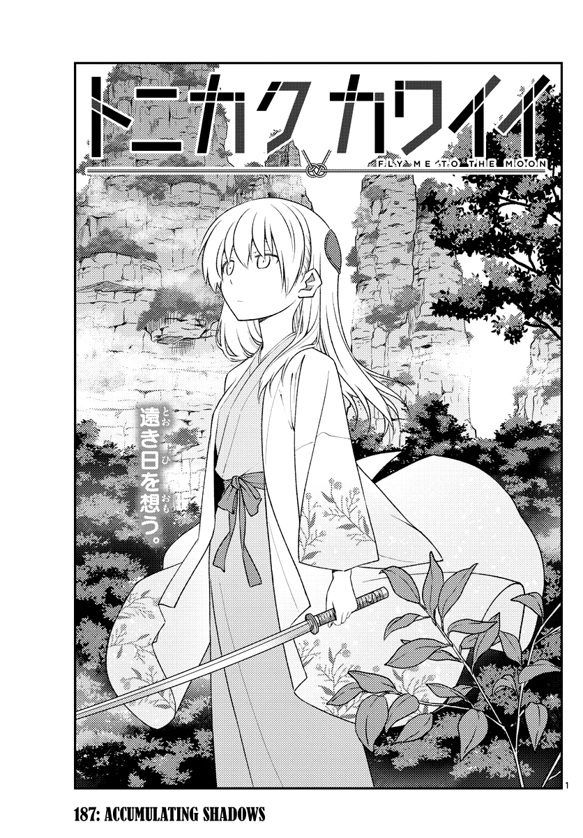 Tonikaku Cawaii - Chapter 187: Accumulating Shadows