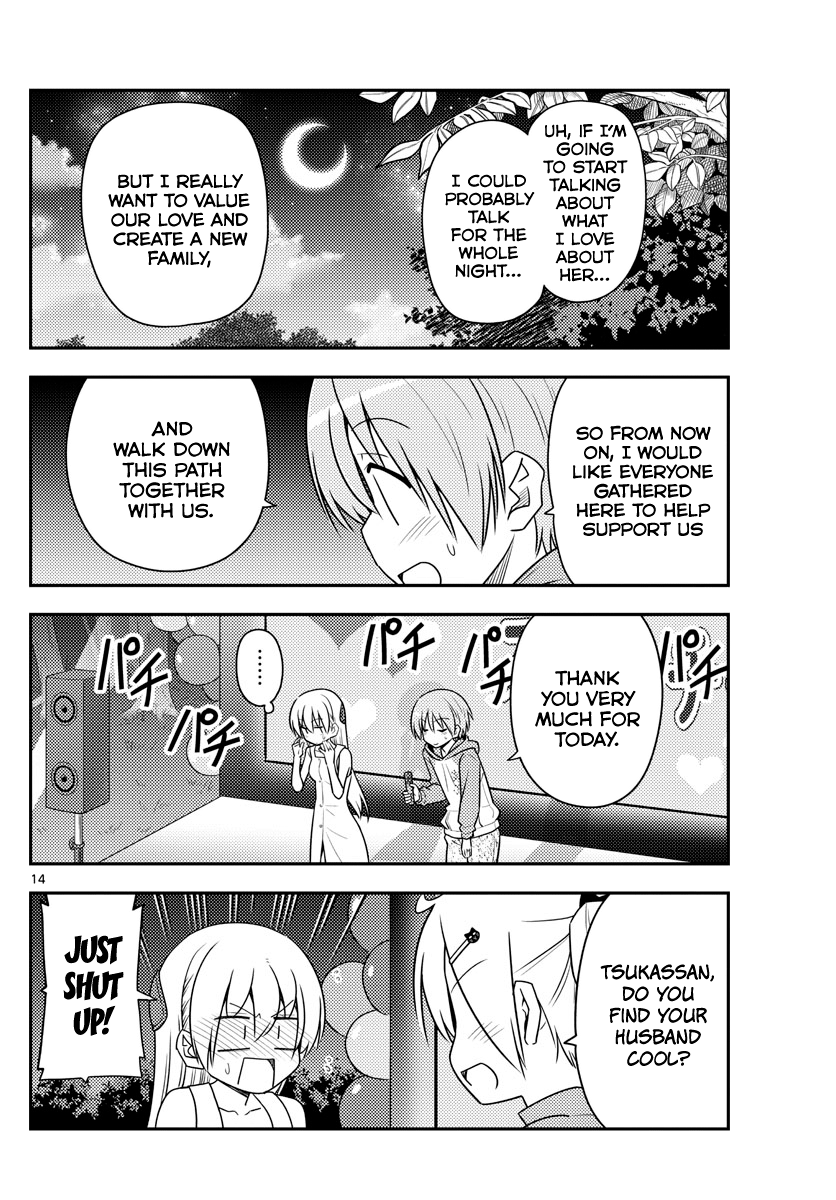 Tonikaku Cawaii - Chapter 100: Blessing