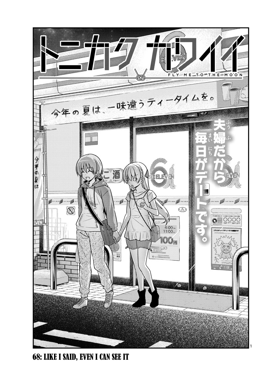 Tonikaku Cawaii - Chapter 68: Like I Said, Even I Can See It