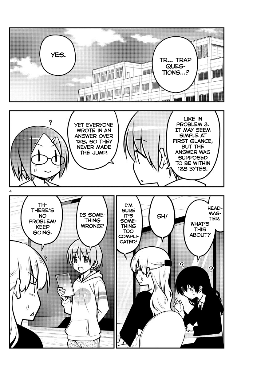 Tonikaku Cawaii - Chapter 113: A Formula For The Moon And Stars