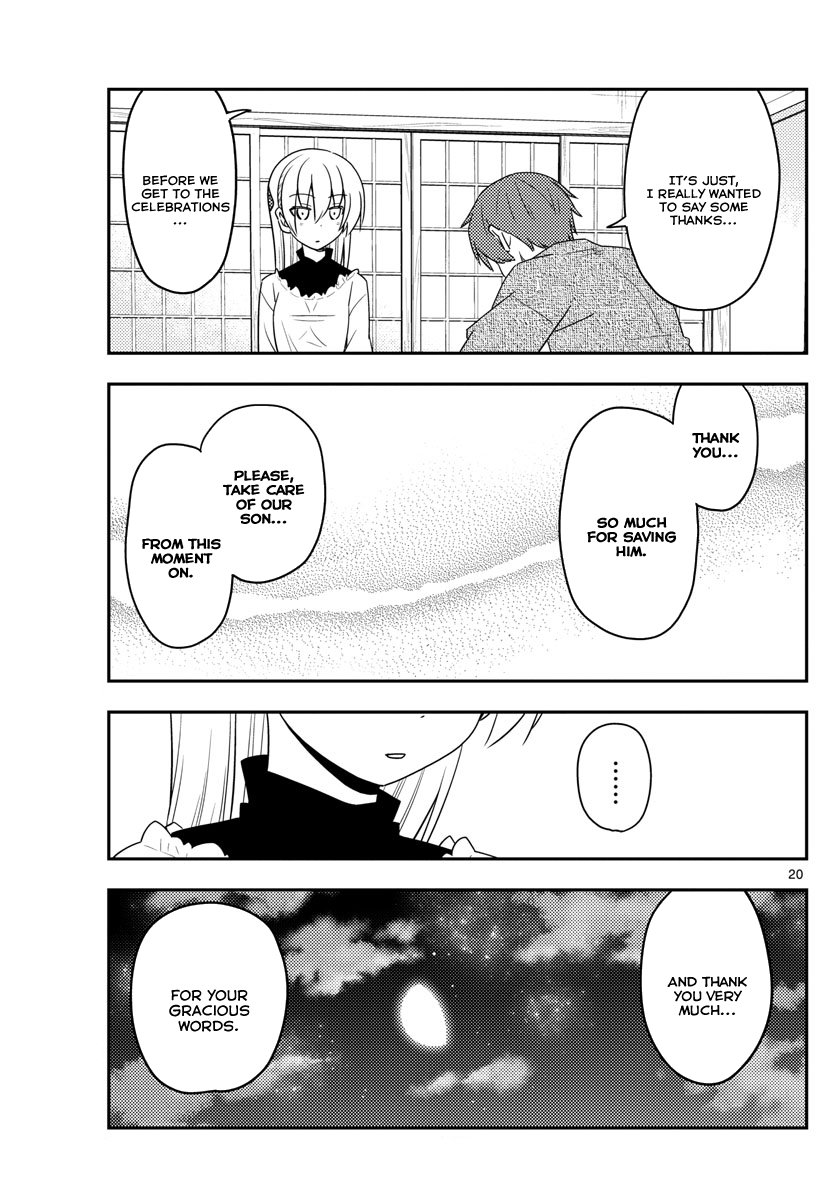 Tonikaku Cawaii - Chapter 27: I M Home