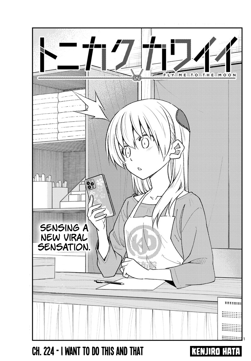 Tonikaku Cawaii - Chapter 224: I Want To Do This And That