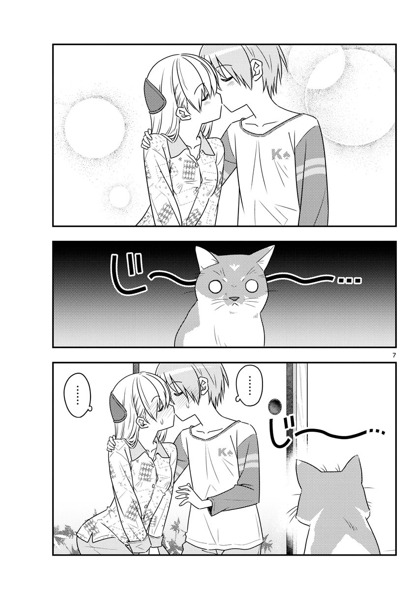 Tonikaku Cawaii - Chapter 53: Cat Vs. Couple