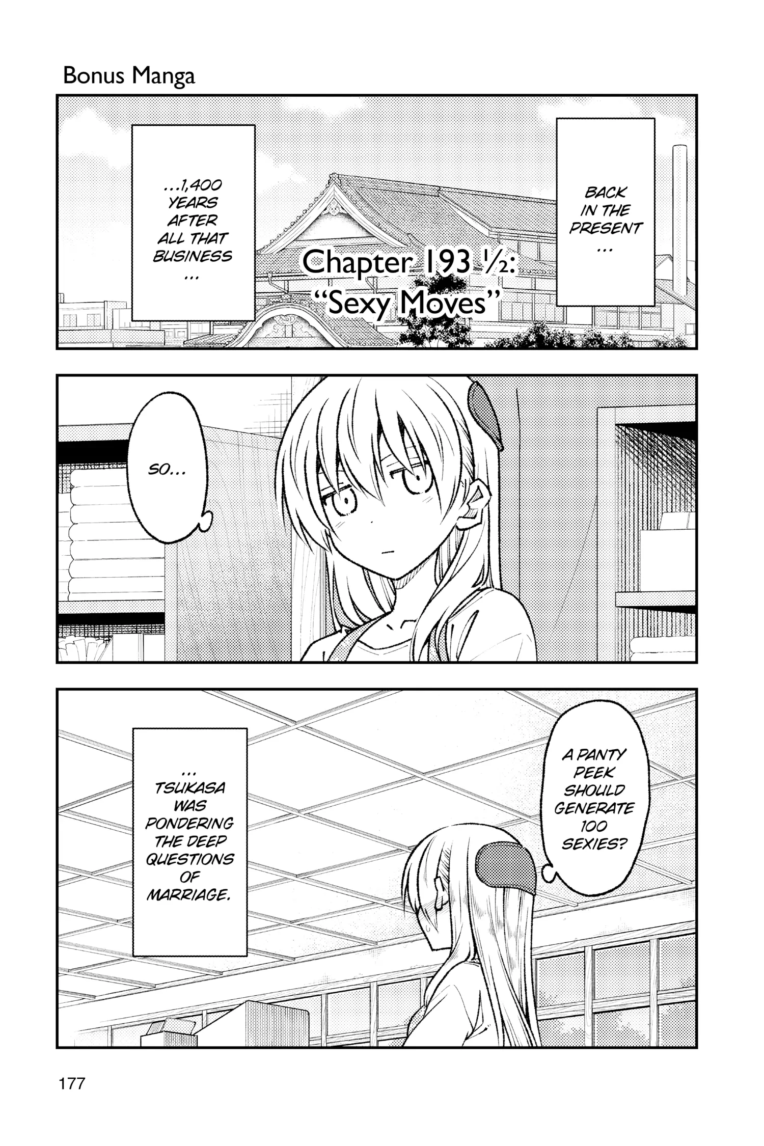 Tonikaku Cawaii - Chapter 198.5