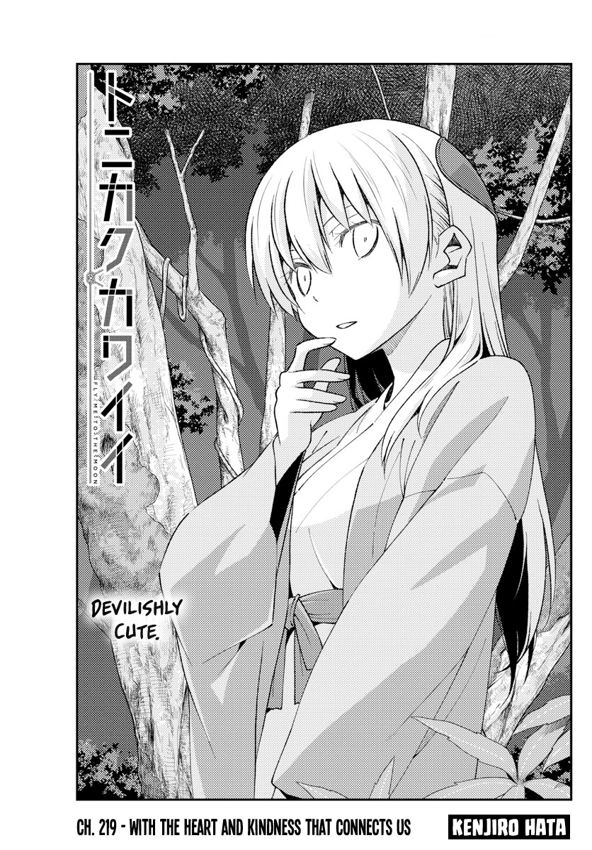 Tonikaku Cawaii - Chapter 219: With The Heart And Kindness That Connects Us