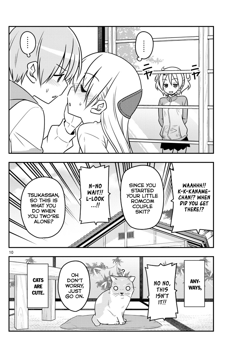 Tonikaku Cawaii - Chapter 52: Most Things Spoiled And Defenseless Are Cute