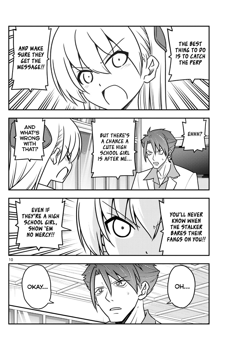 Tonikaku Cawaii - Chapter 116: As Long As You're A High School Girl, Most Things Are Okay