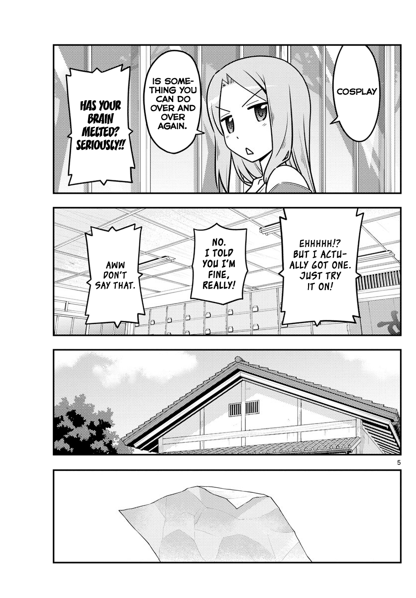 Tonikaku Cawaii - Chapter 114: Situations Are Important