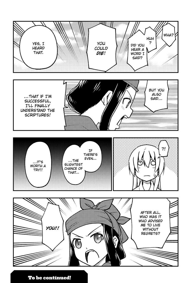 Tonikaku Cawaii - Chapter 251