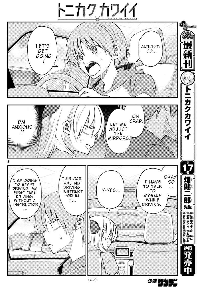 Tonikaku Cawaii - Chapter 167