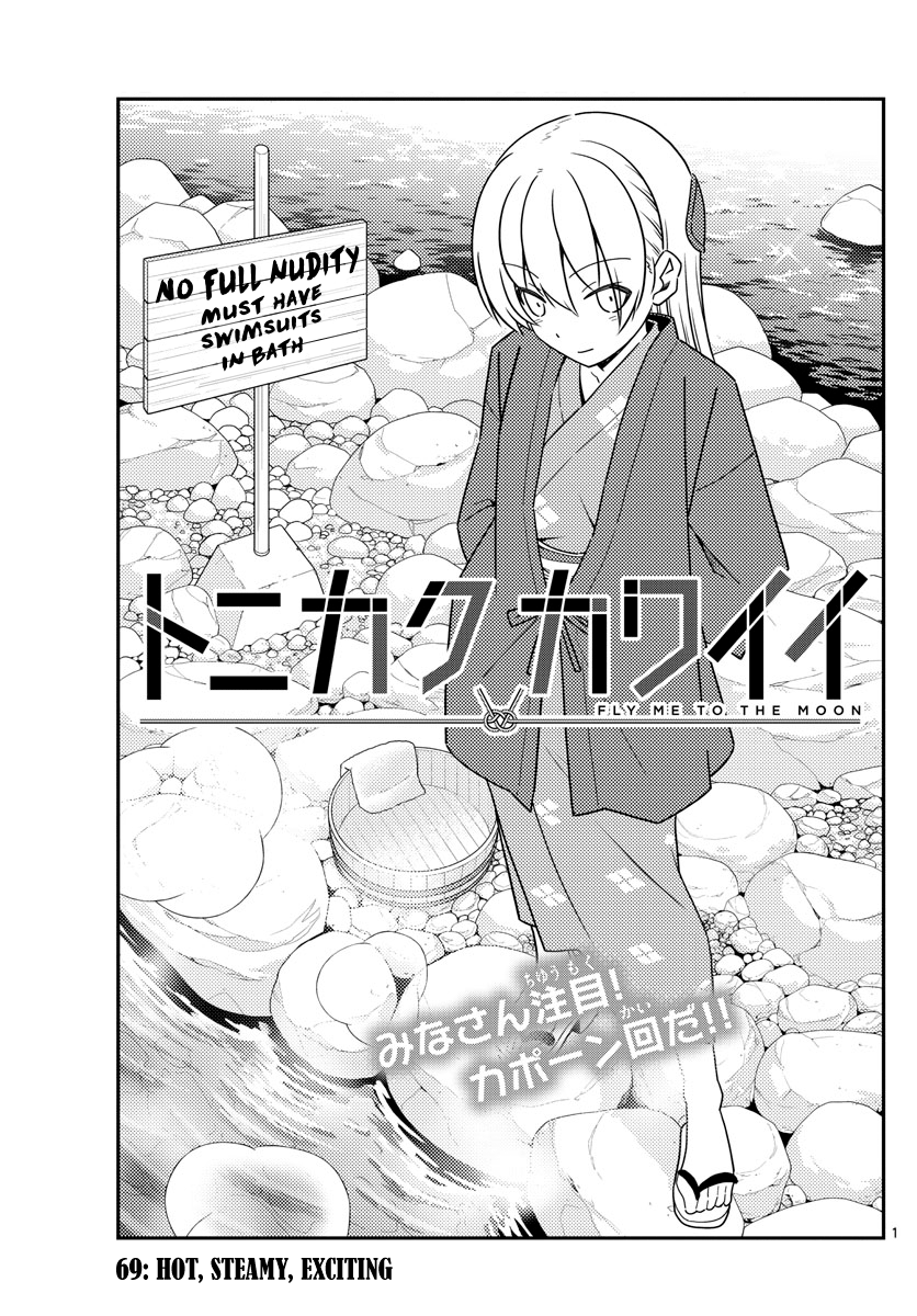 Tonikaku Cawaii - Chapter 69: Hot, Steamy, Exciting