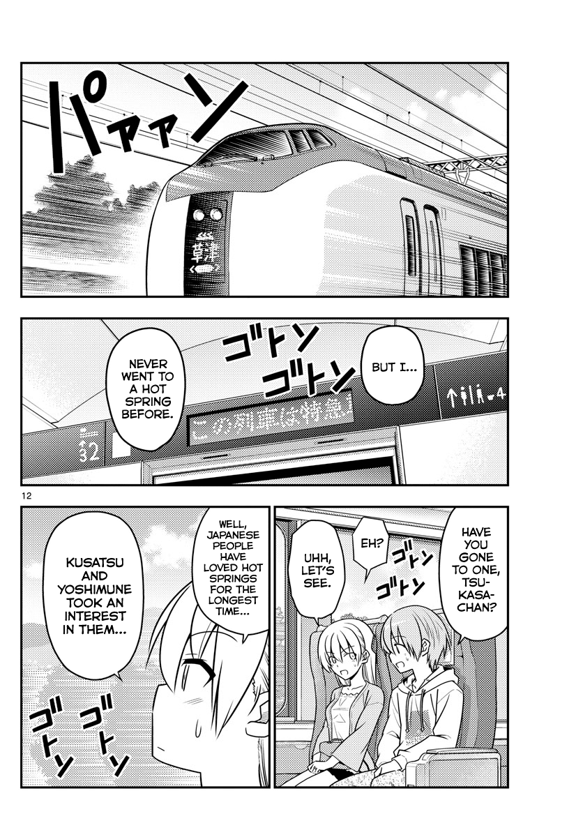 Tonikaku Cawaii - Chapter 69: Hot, Steamy, Exciting