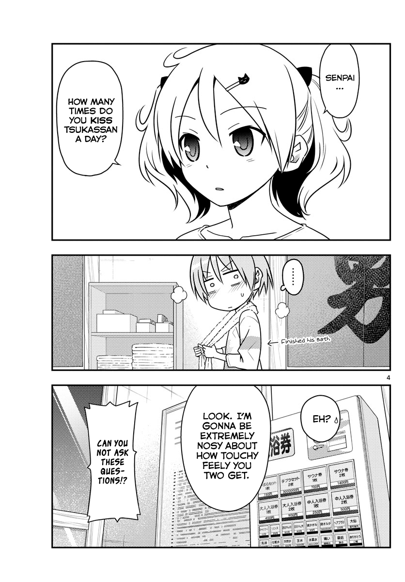 Tonikaku Cawaii - Chapter 67: June Is Super Duper Hot