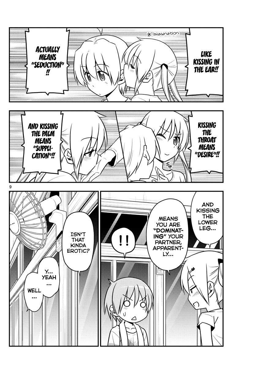 Tonikaku Cawaii - Chapter 67: June Is Super Duper Hot