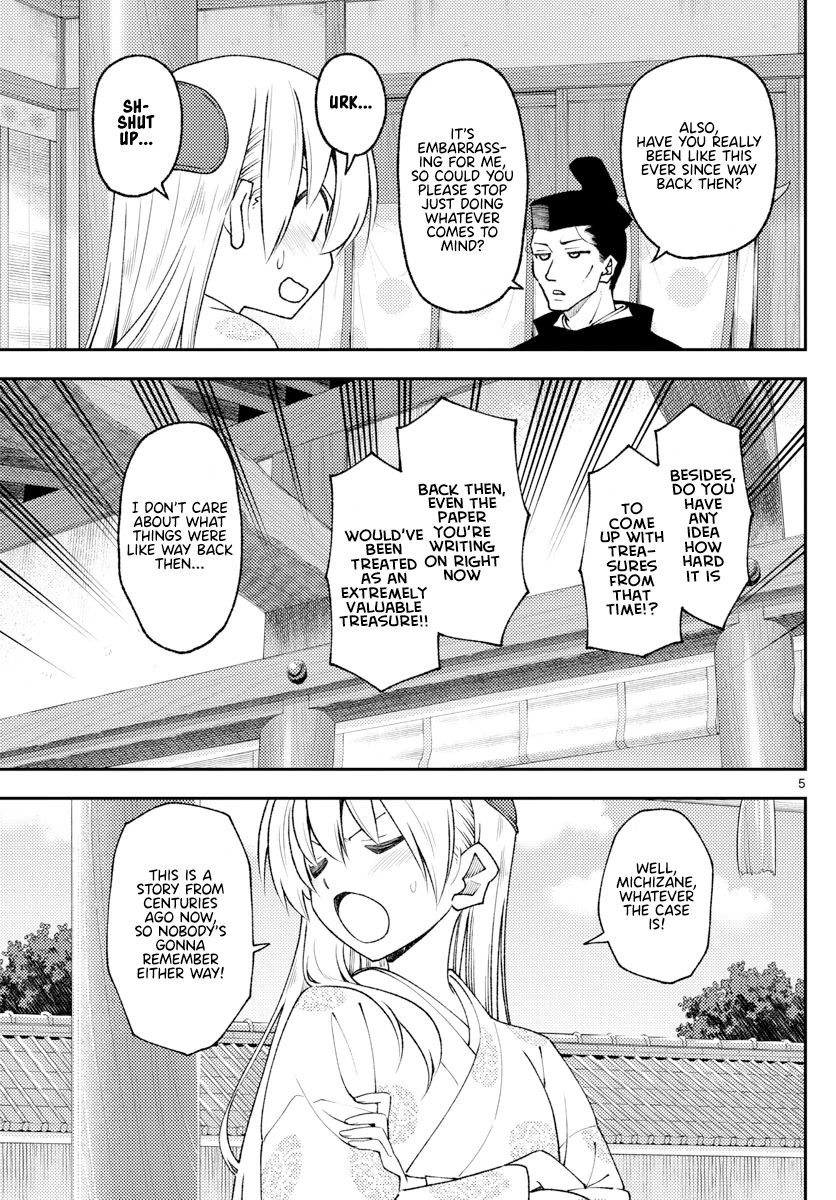 Tonikaku Cawaii - Chapter 204: Find The Way