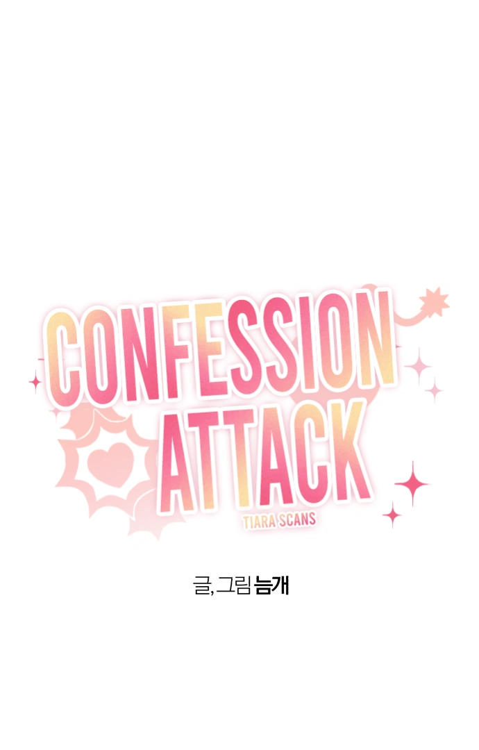 Confession - Chapter 36