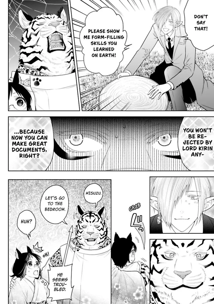 Jimi Ol Wa Byakko Sama Ni Shinu Hodo Aisareru～Nanoni Desu! - Chapter 3