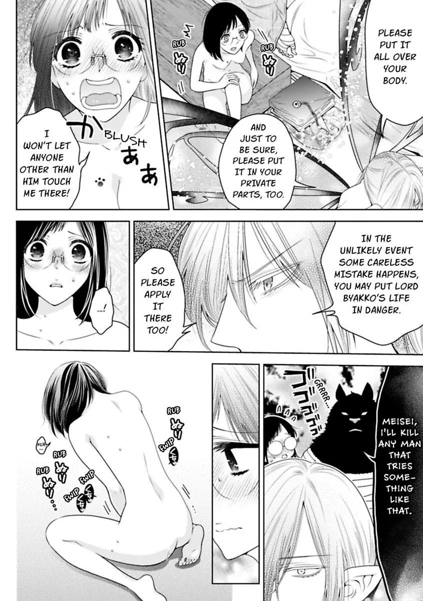 Jimi Ol Wa Byakko Sama Ni Shinu Hodo Aisareru～Nanoni Desu! - Chapter 5