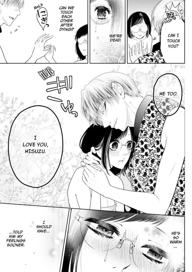 Jimi Ol Wa Byakko Sama Ni Shinu Hodo Aisareru～Nanoni Desu! - Chapter 1