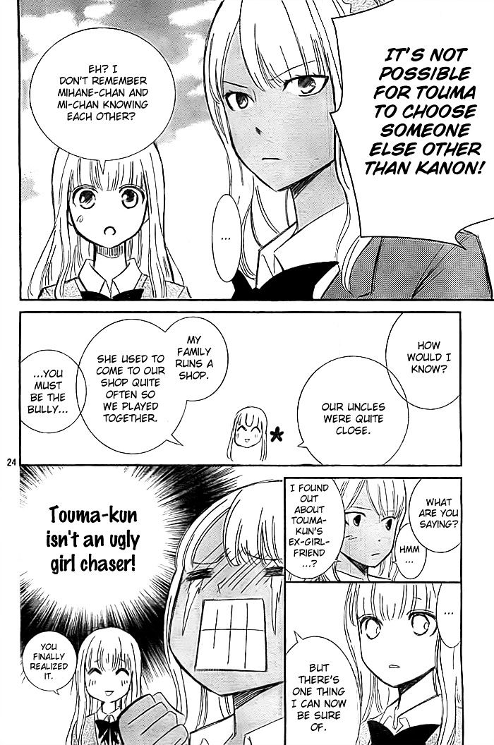 Seishun Otome Banchou! - Chapter 10