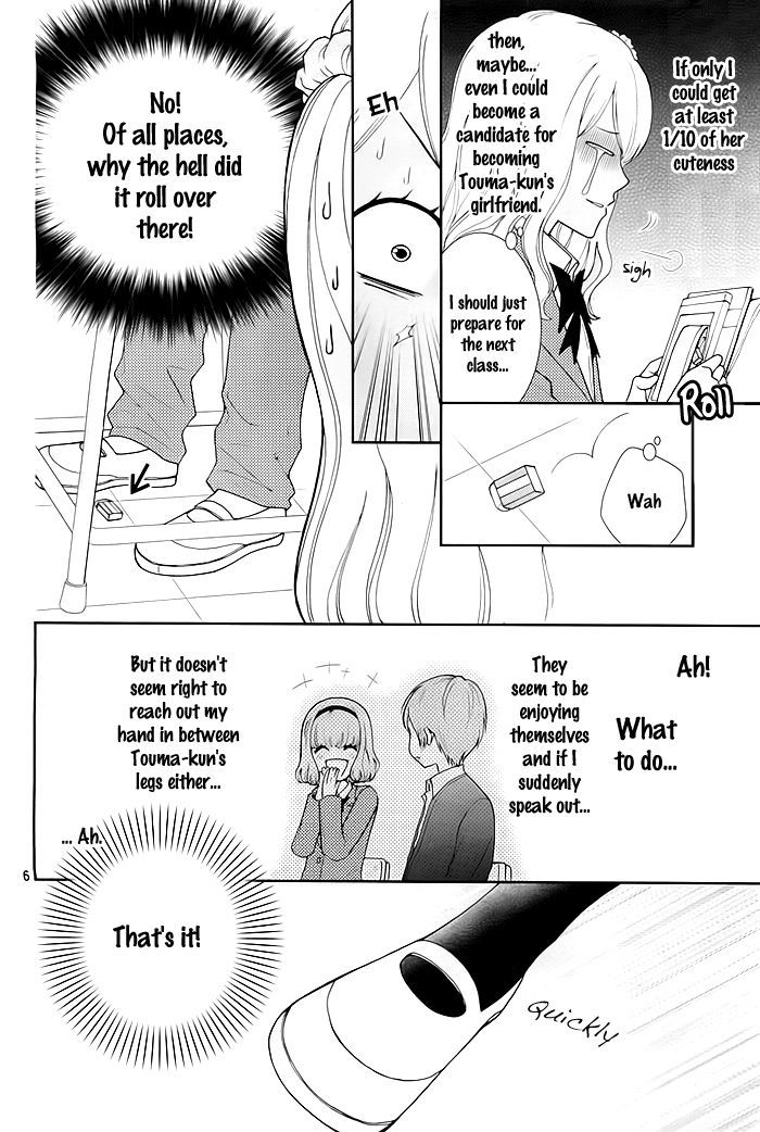 Seishun Otome Banchou! - Vol.1 Chapter 2