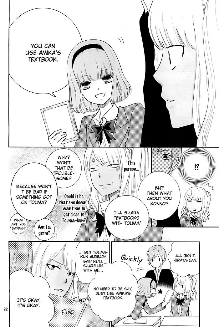 Seishun Otome Banchou! - Vol.1 Chapter 2