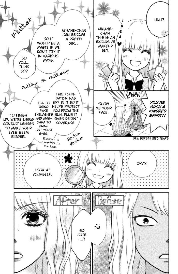 Seishun Otome Banchou! - Vol.1 Chapter 0