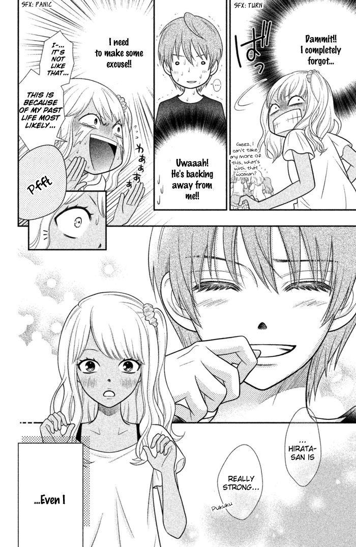 Seishun Otome Banchou! - Vol.1 Chapter 0