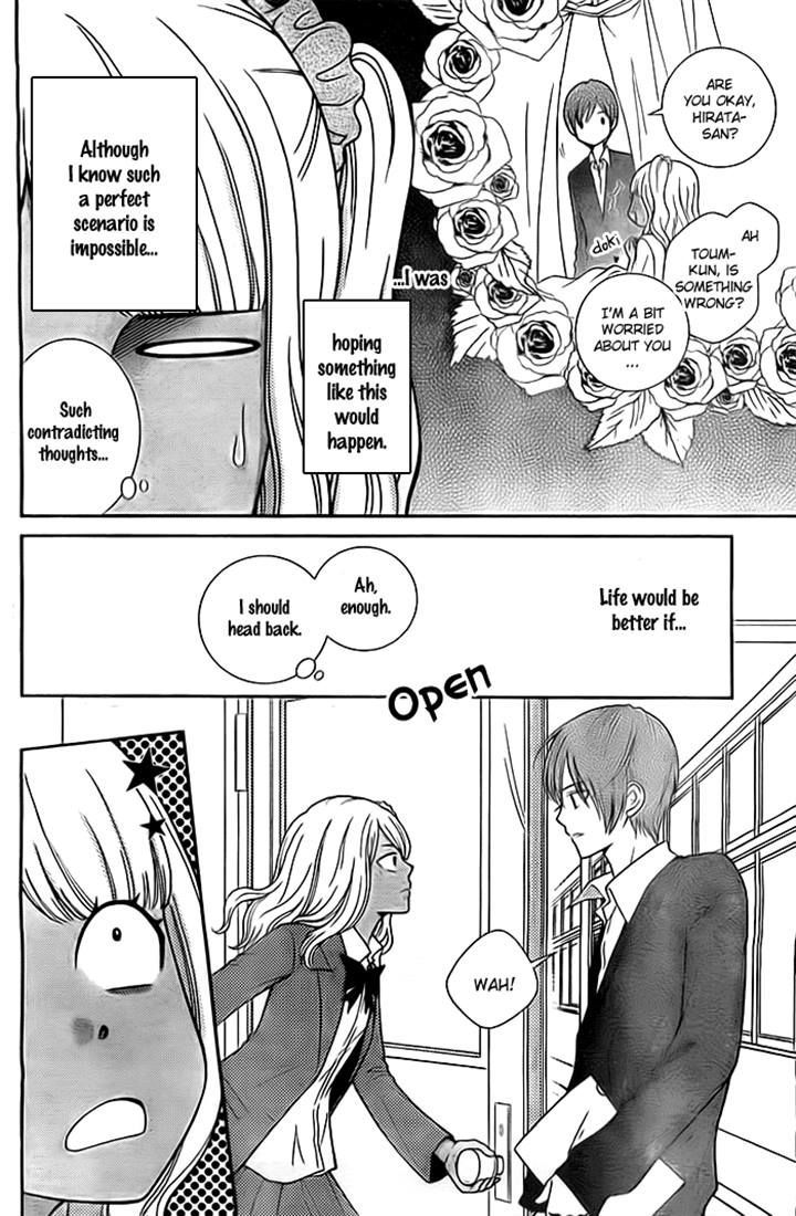 Seishun Otome Banchou! - Vol.2 Chapter 5