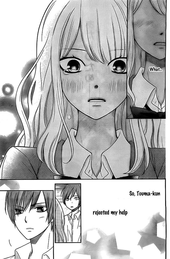 Seishun Otome Banchou! - Vol.2 Chapter 5