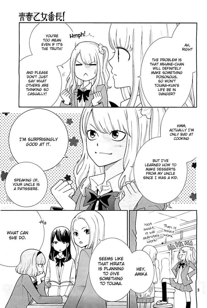 Seishun Otome Banchou! - Vol.1 Chapter 3