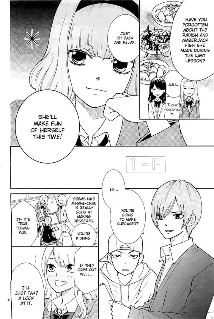 Seishun Otome Banchou! - Vol.1 Chapter 3