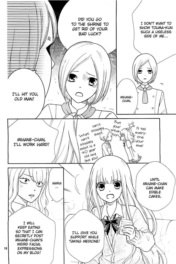 Seishun Otome Banchou! - Vol.1 Chapter 3