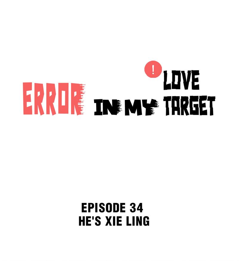 Error In My Love Target - Chapter 34